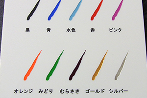 アクリル名札色入れ10色