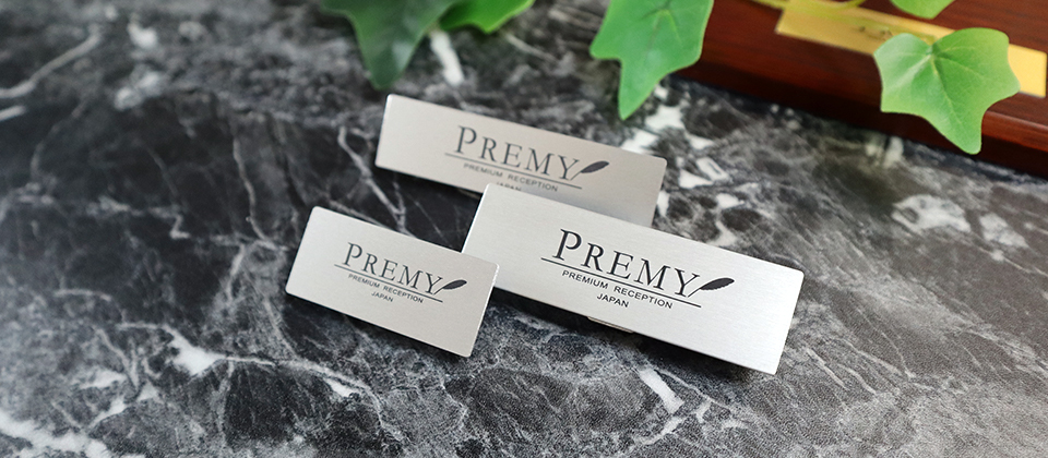 メタル名札アルミ