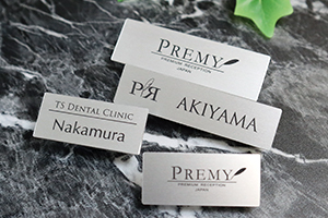 メタル名札アルミ名入れ