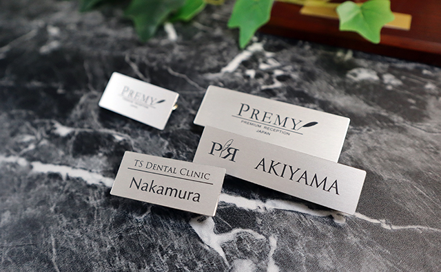 メタル名札アルミ全体