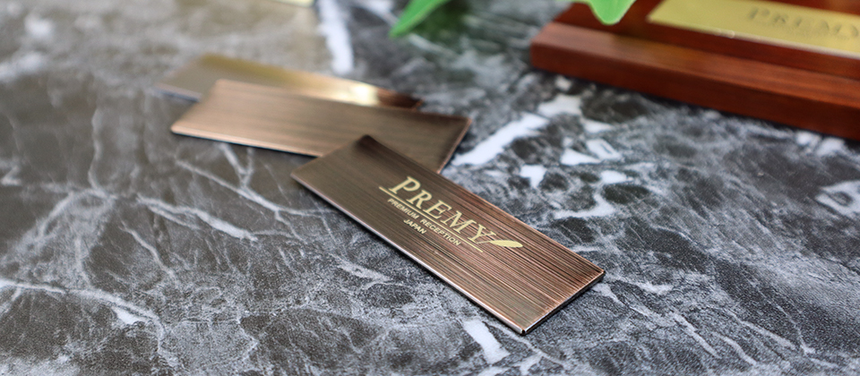 メタル名札ブロンズ