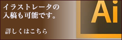 名札デザインデータ入稿