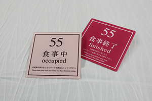 食事中カード組合せ2