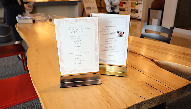 メニュースタンド