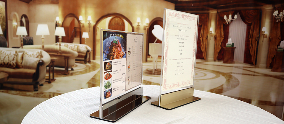 メニュースタンド