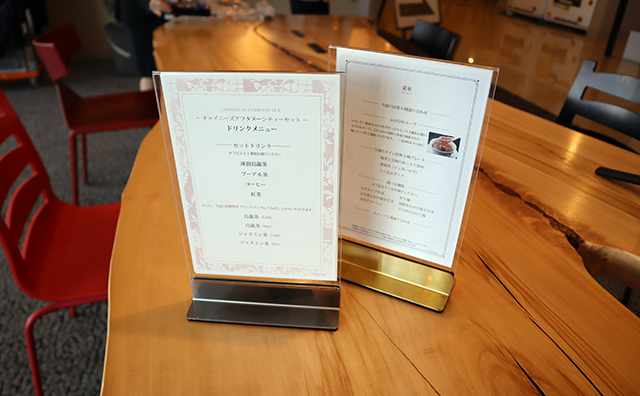 メニュースタンド全貌