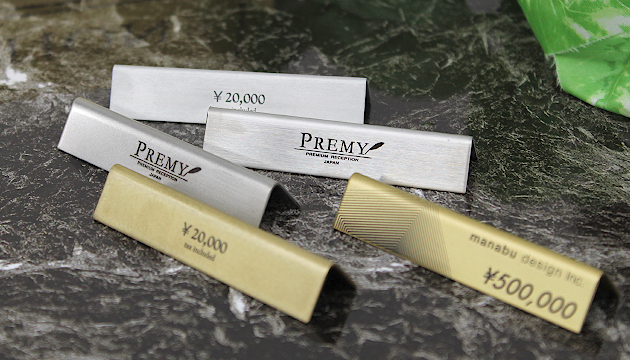 プライスカード