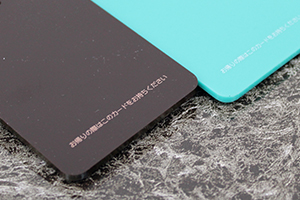 クローク札セブンの裏面