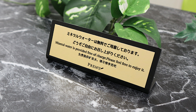 飲料案内サイン