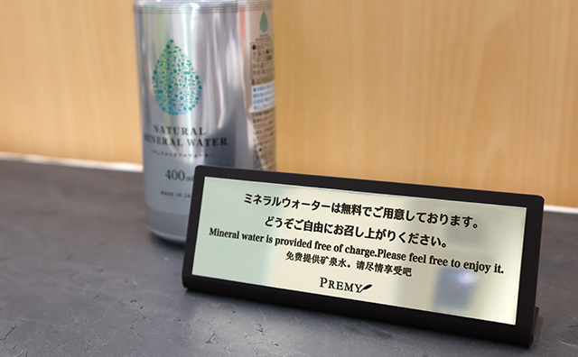 飲料案内サイン