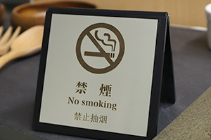 禁煙サインサイズ変更