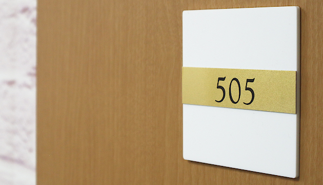 ルームナンバースクエアー