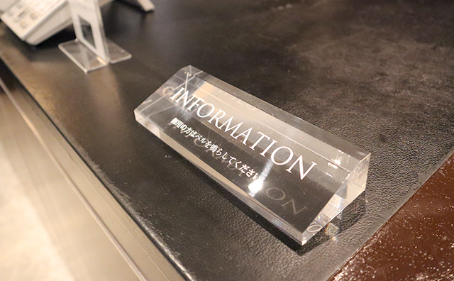 アクリルカウンターサイン