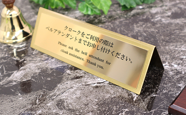 カウンターサインライト