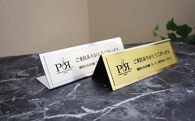 カウンターサインライト